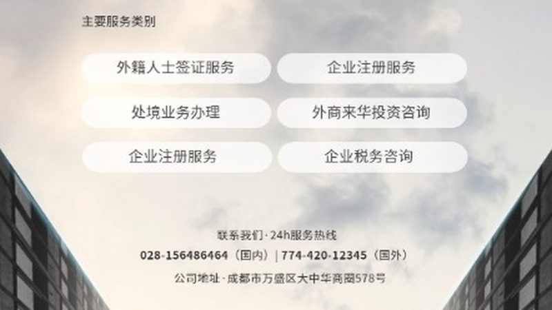 战略咨询实施常见问题解析
