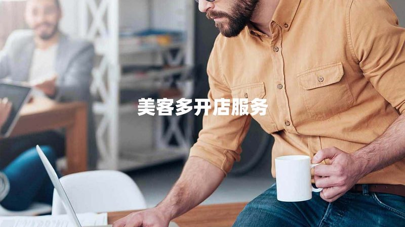 中小企业管理咨询与大型咨询：揭秘两大阵营的差异